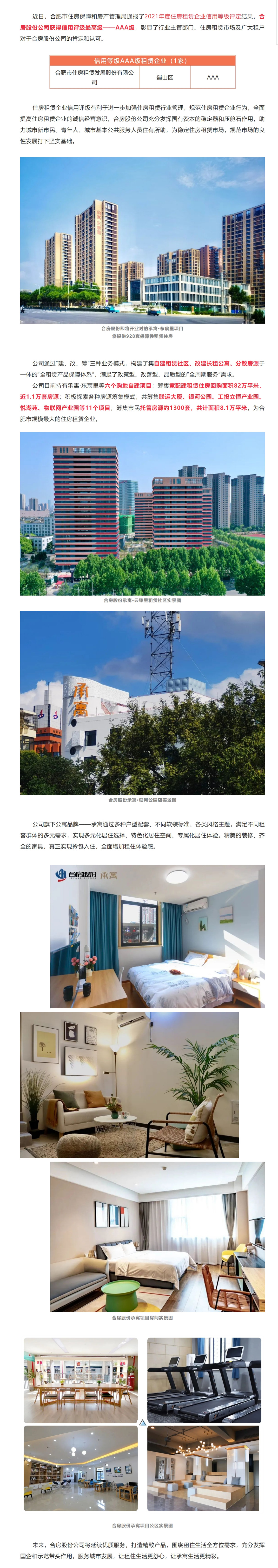 玩彩网·「中国区」官方网站