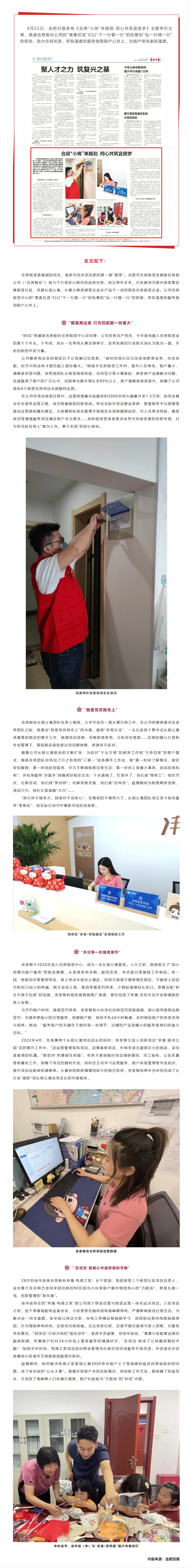 玩彩网·「中国区」官方网站