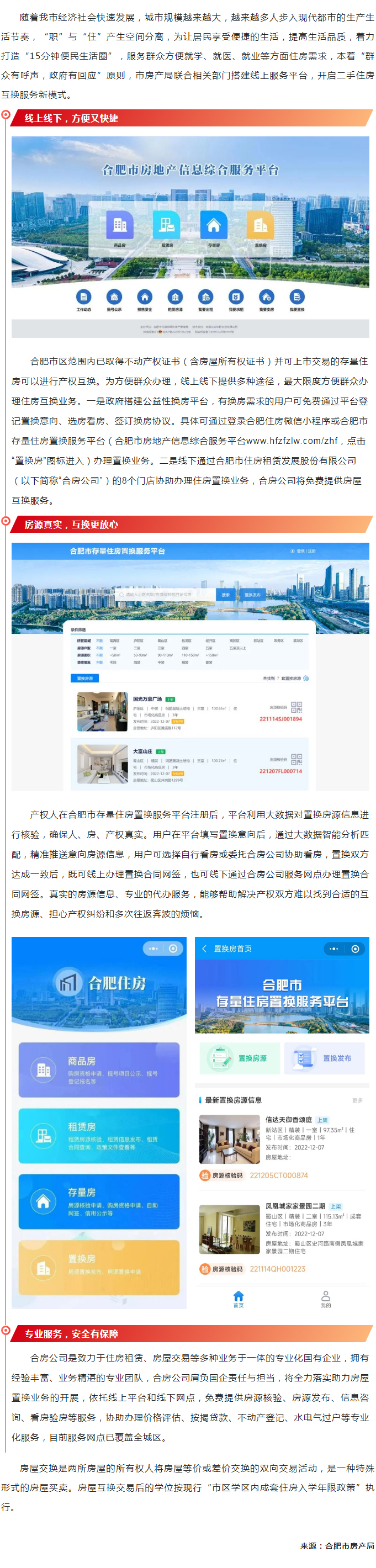 玩彩网·「中国区」官方网站