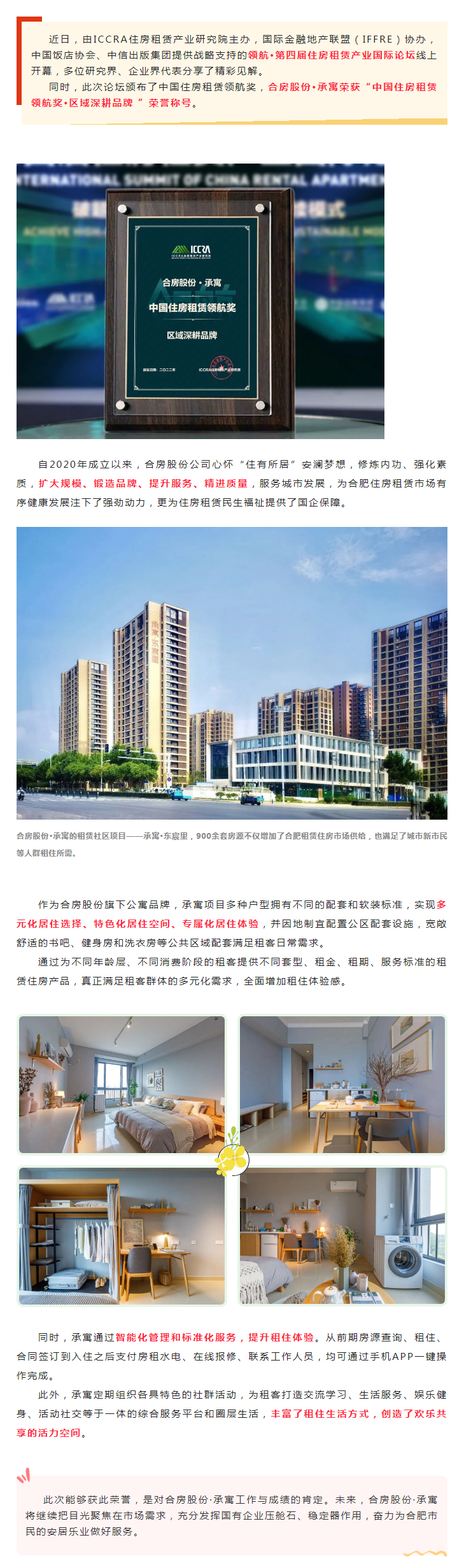 玩彩网·「中国区」官方网站