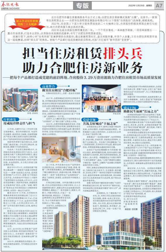 玩彩网·「中国区」官方网站