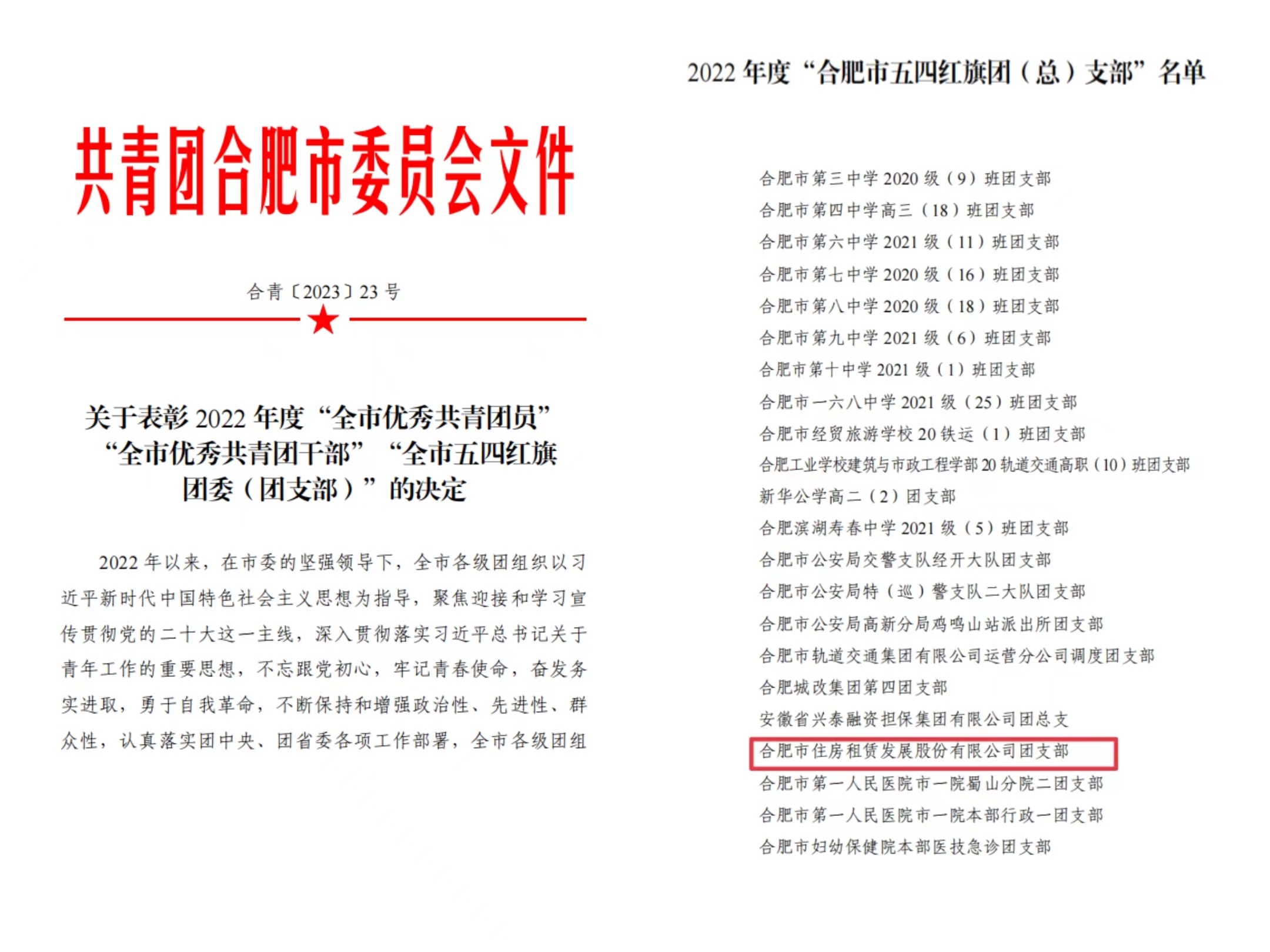 玩彩网·「中国区」官方网站