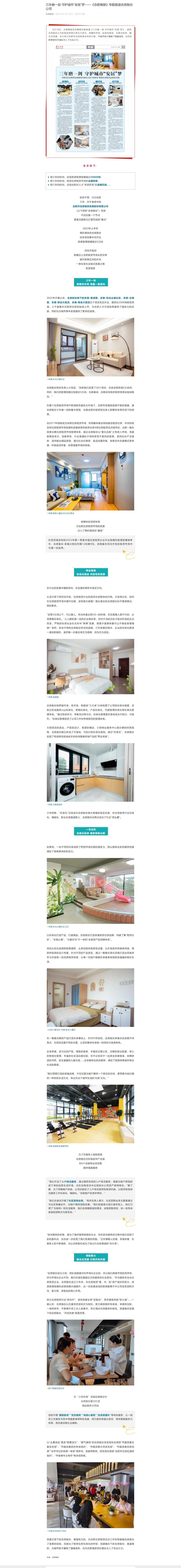 玩彩网·「中国区」官方网站