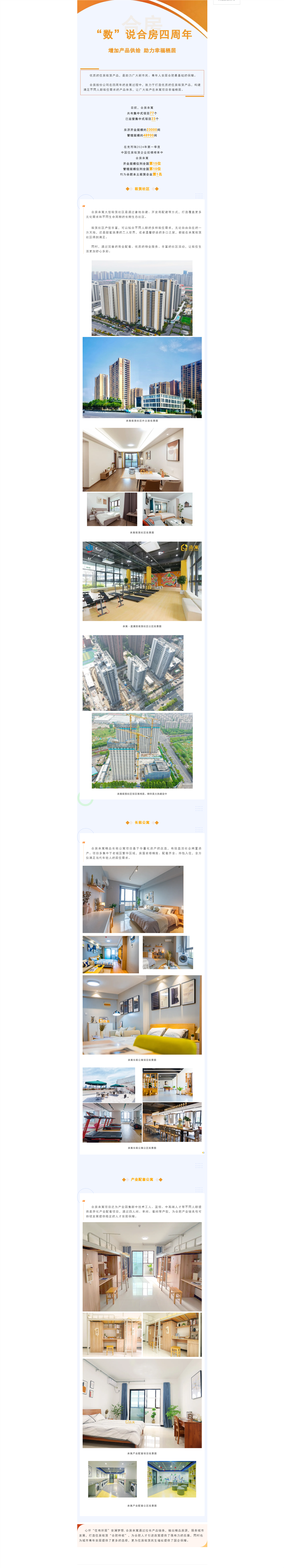 玩彩网·「中国区」官方网站