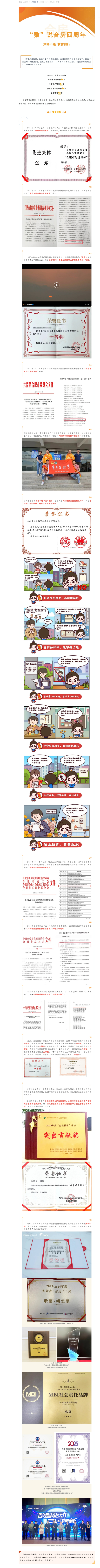 玩彩网·「中国区」官方网站