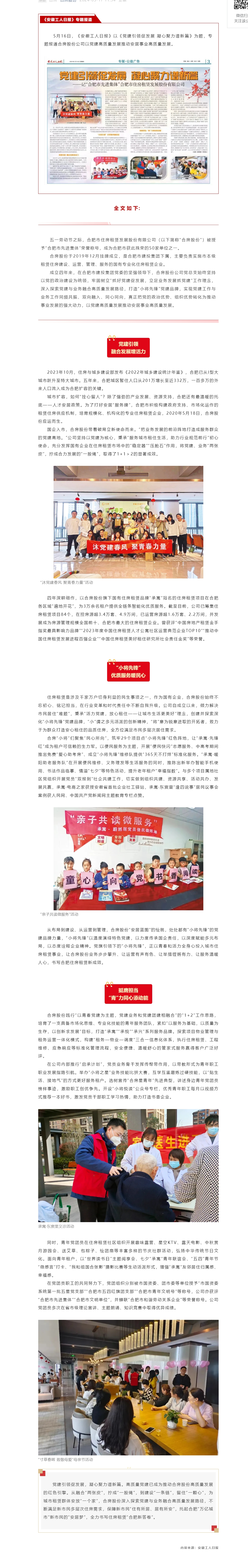 玩彩网·「中国区」官方网站