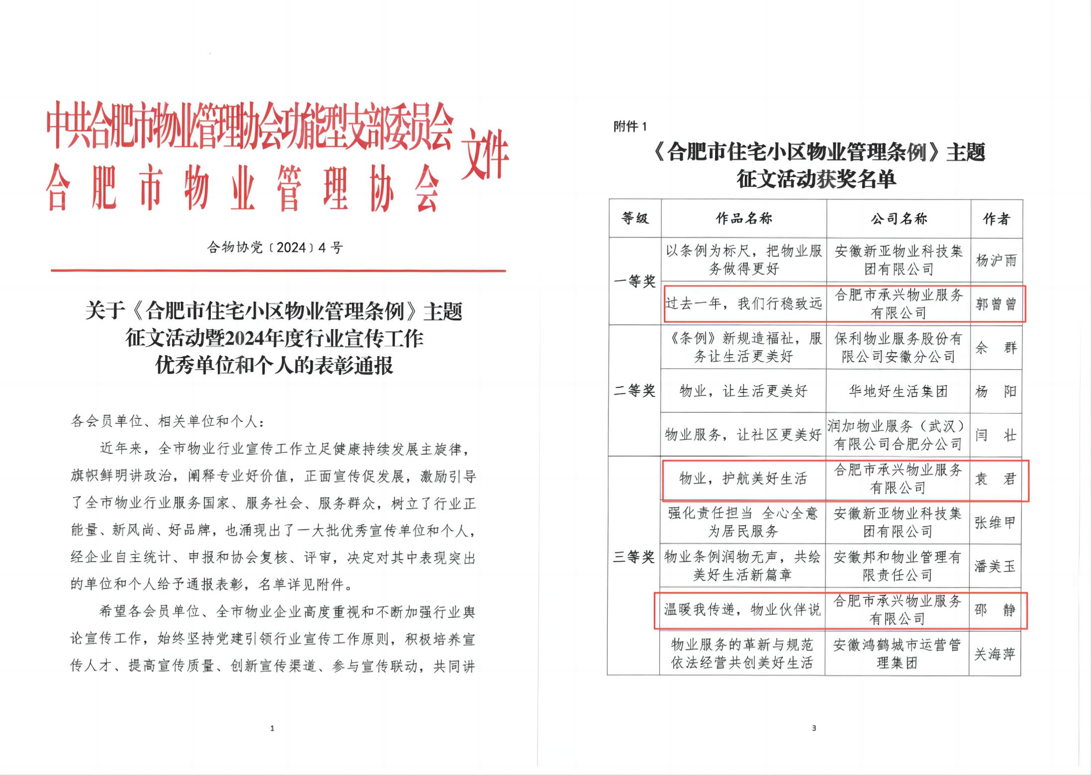 玩彩网·「中国区」官方网站