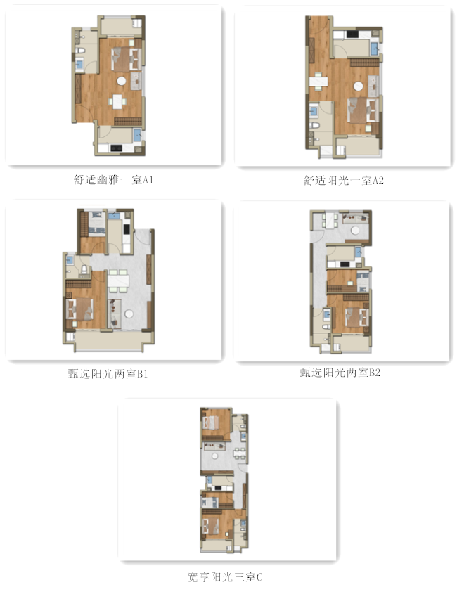 玩彩网·「中国区」官方网站