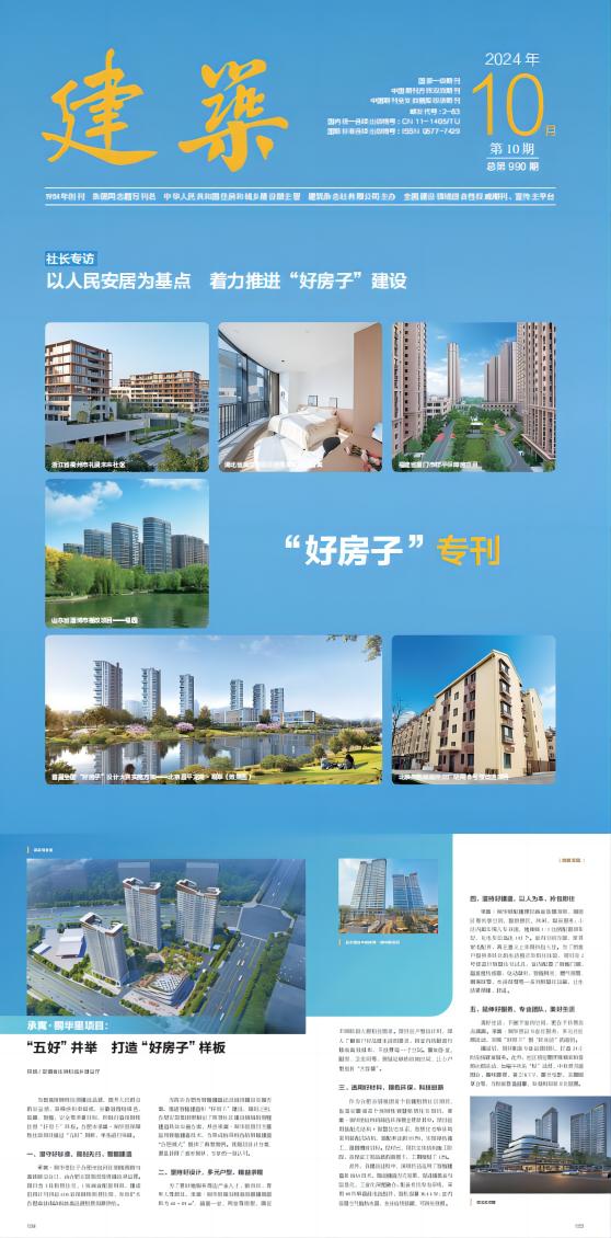 玩彩网·「中国区」官方网站