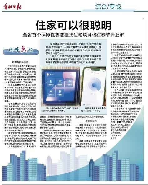 玩彩网·「中国区」官方网站