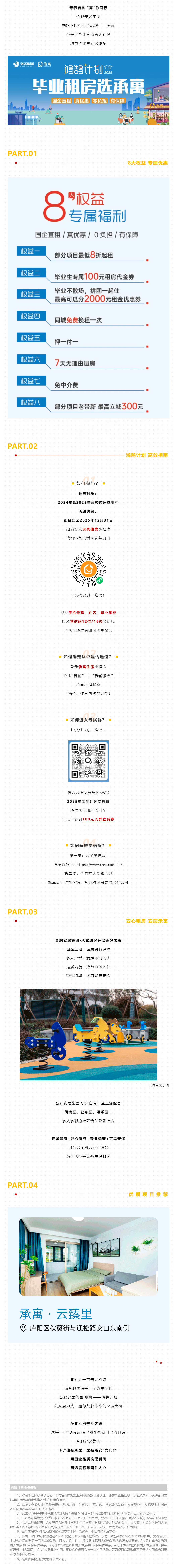 玩彩网·「中国区」官方网站