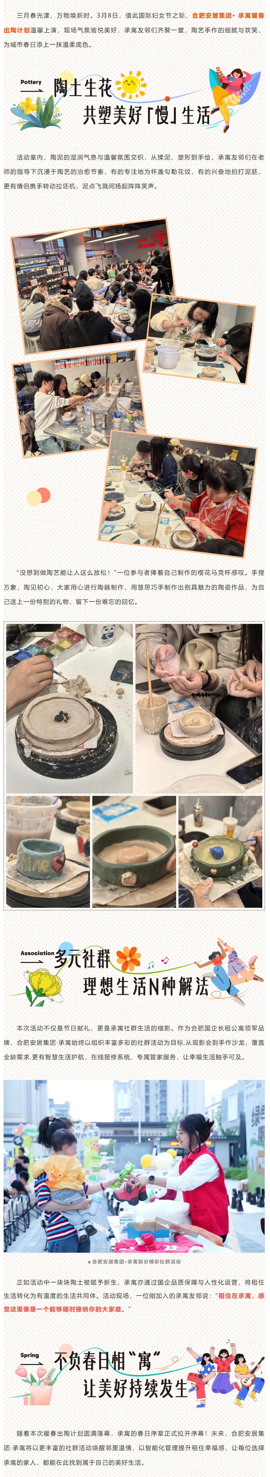 玩彩网·「中国区」官方网站