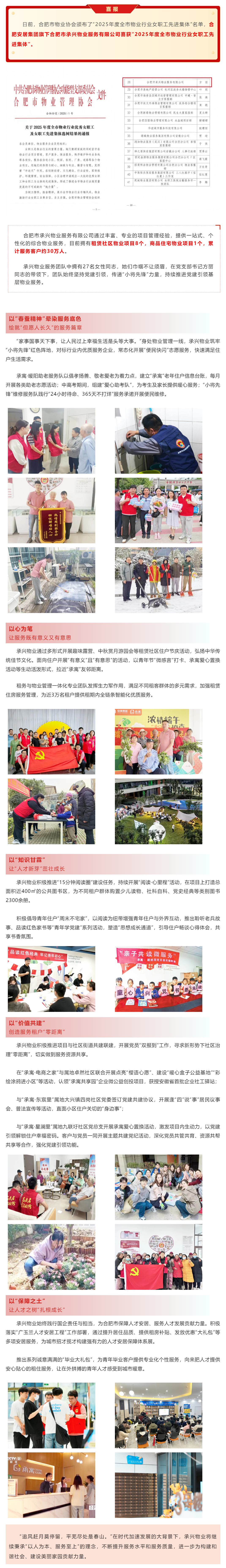 玩彩网·「中国区」官方网站