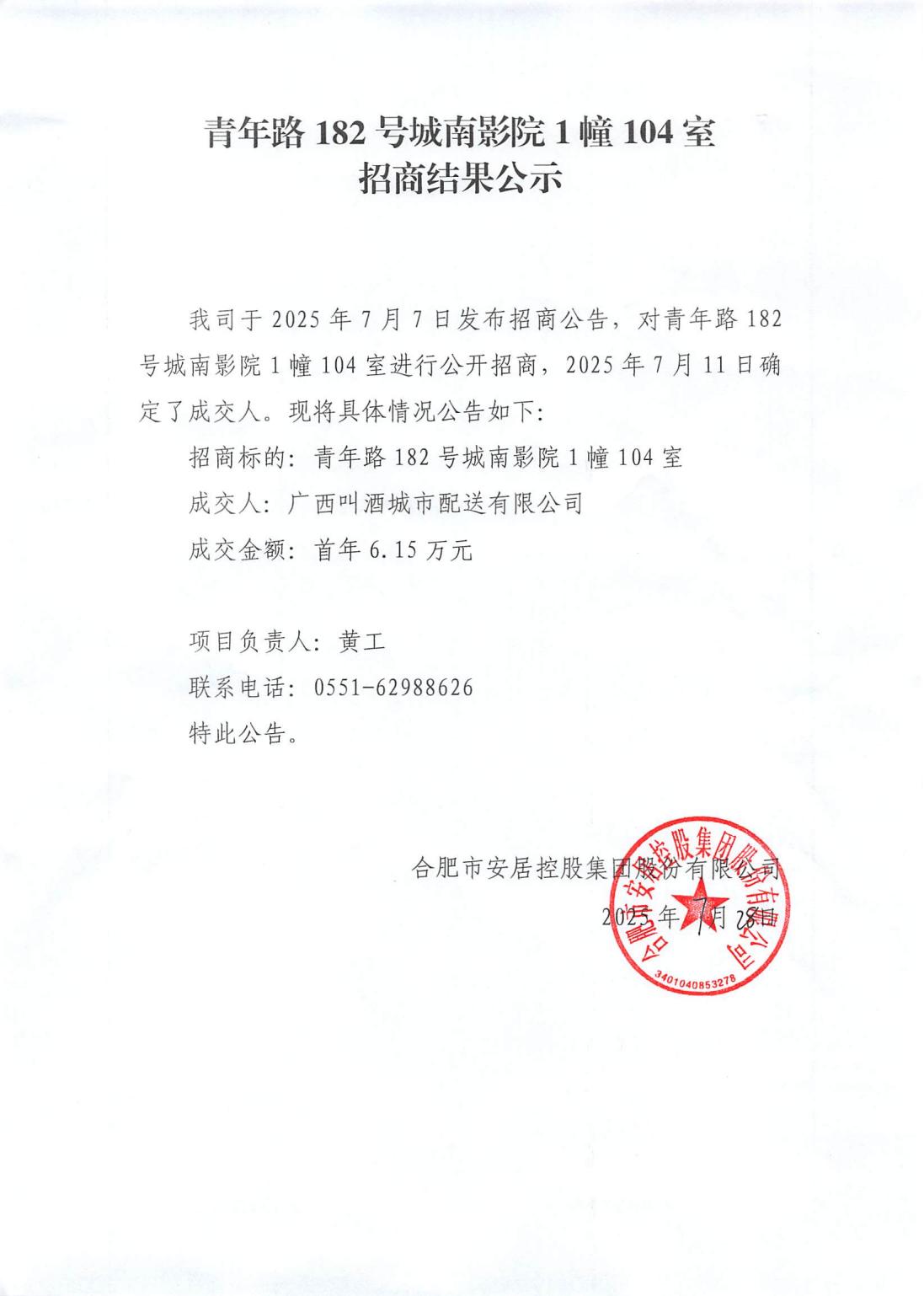 玩彩网·「中国区」官方网站