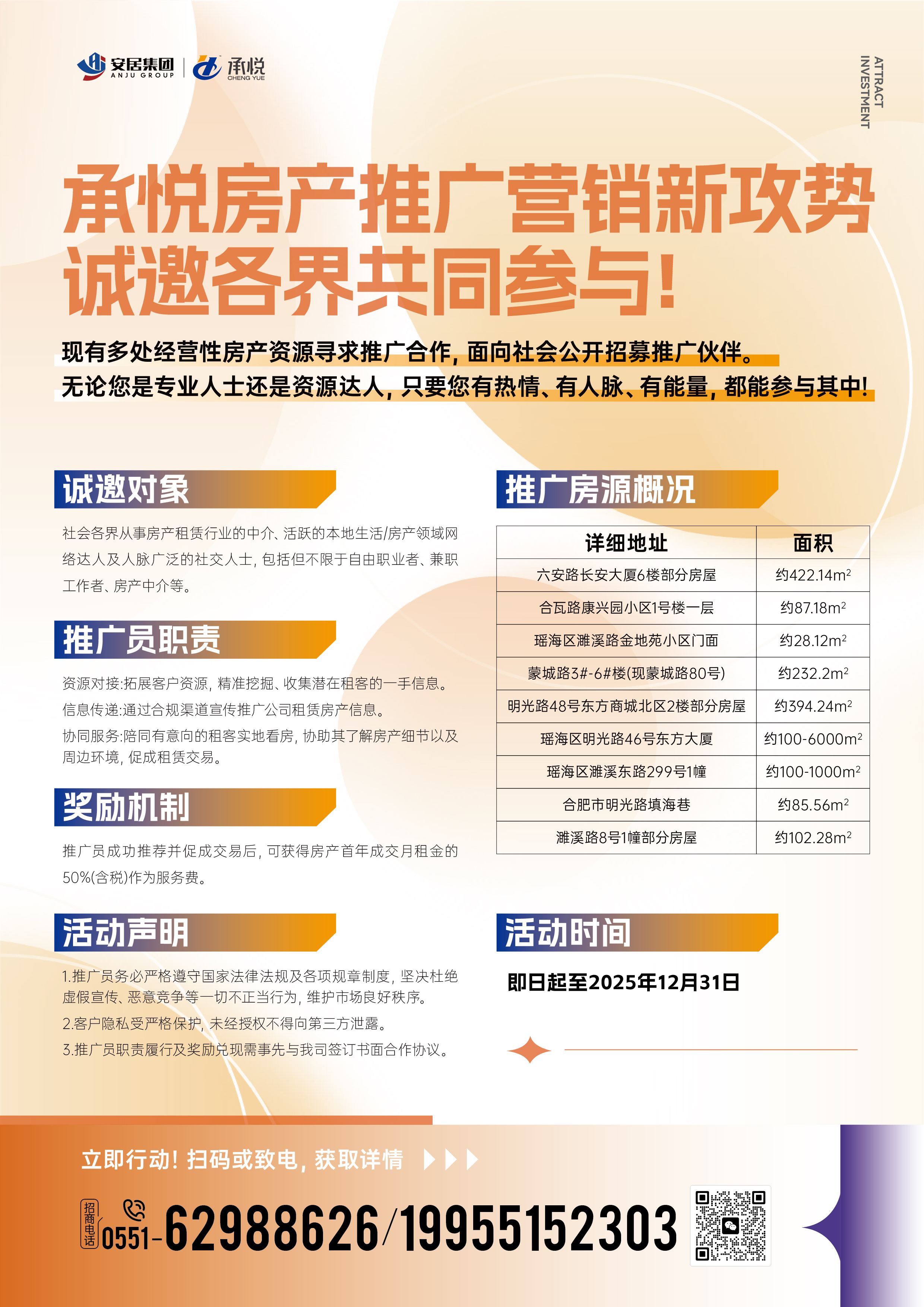 玩彩网·「中国区」官方网站