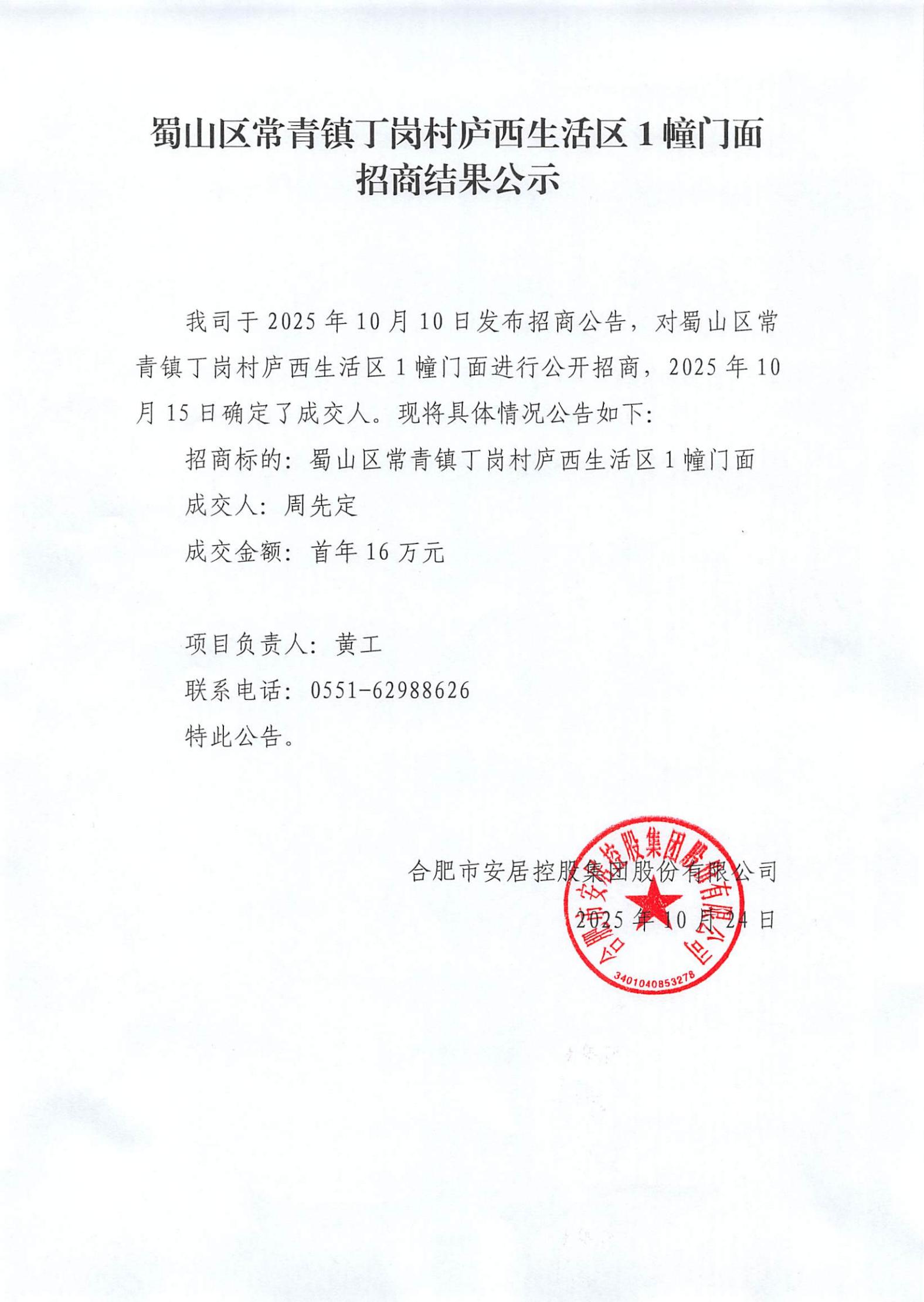 玩彩网·「中国区」官方网站