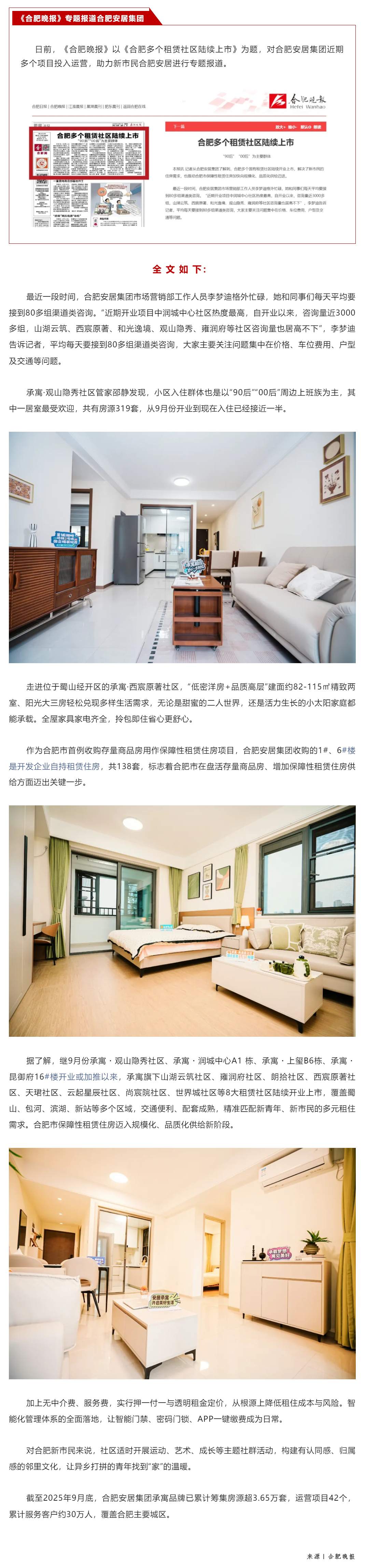 玩彩网·「中国区」官方网站